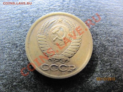 1 коп.1989 года .На аверсе нет солнца.Рукоблуд или брак? - IMG_3513