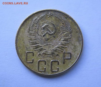 5 копеек 1938 года до 26.08.2016 - IMG_0368_новый размер