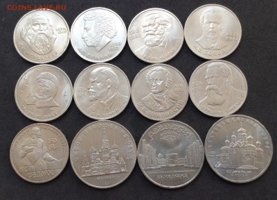 Юб СССР 1 и 5руб мешковые по Фиксу 300р монета - image
