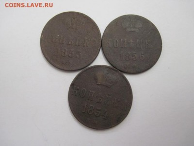 копейка 1853,54,56 ем до 25.08.16 - IMG_1721.JPG
