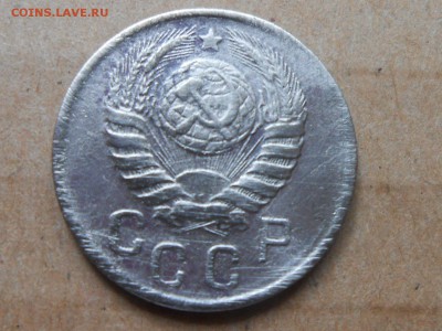 15 Коп. 1942 Бюджетная - RSCN4962[1].JPG