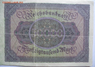Г - DSCN1510.JPG