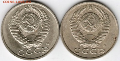 15 копеек 1991 г. Л и М до 29.08.16 г. в 23.00 - Scan-160823-0025