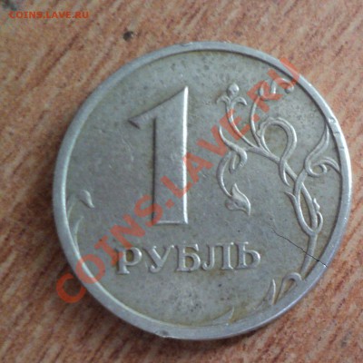 1р 1997, 1999 - трещина заготовки - DSC00281.JPG