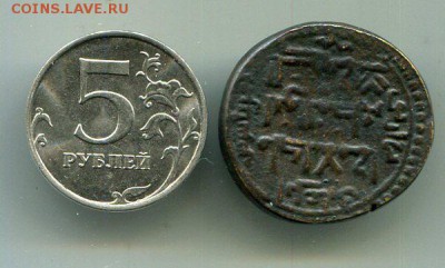 Античная монета.  25.08. в 22.00  Мск - img761