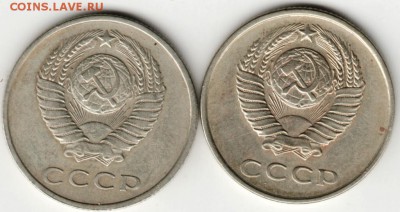 20 копеек 1961 г. Ф111 и Ф112 до 29.08.16 г. в 23.00 - Scan-160823-0026