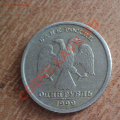 1р 1997, 1999 - трещина заготовки - DSC00283.JPG