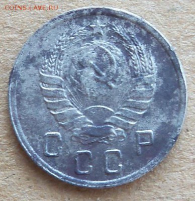10 копеек 1937 год - б.JPG