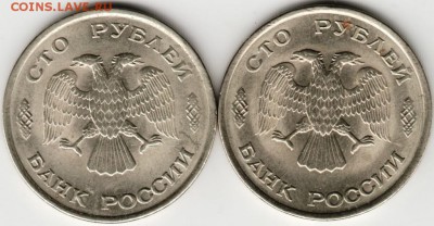 100 рублей 1993 лмд до 29.08.16 г. в 23.00 - Scan-160823-0028