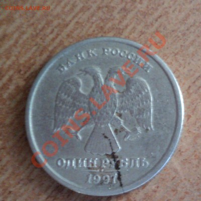 1р 1997, 1999 - трещина заготовки - DSC00286.JPG