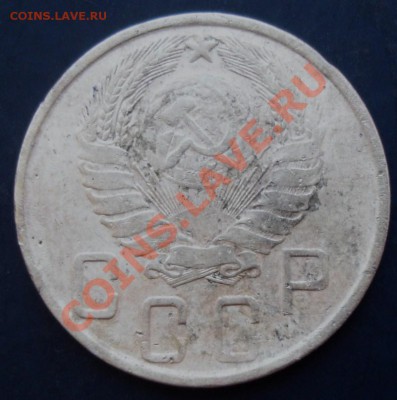 5 коп.1943 года до 22-00 07.12.2010 года - DSC06549.JPG