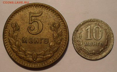 Иностранные монеты - часть коллекции - SDC15231.JPG