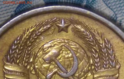 20 копеек 1978 шт.3.1 Ф-112 до 1.09.16 до 22-00 по мск - Изображение 026