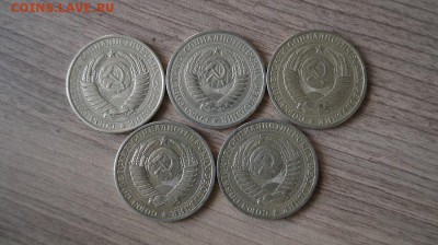 Рубли СССР. 1961г,65,84,85,88. до 22.00 мск 25.08.16 - DSC07936.JPG