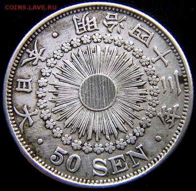 2 иены) 1910. Cеребро; до 23.08_22.40мск - 10999