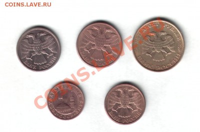 Монеты начала 90-х 1,5,10,50 руб - Монеты начала 90-х 2