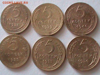 Оценка Советов до 1961 года. - DSC00220.JPG