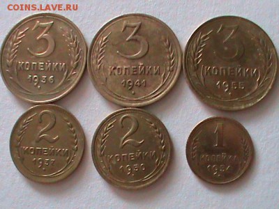 Оценка Советов до 1961 года. - DSC00222.JPG