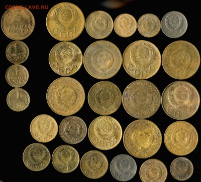 Лот советов 1926-57г до 26.08.2016г 22.00мск - img417