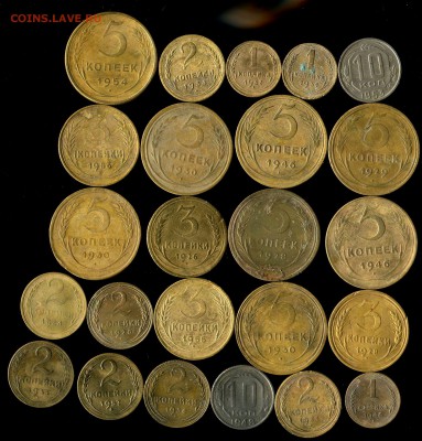 Лот советов 1926-57г до 26.08.2016г 22.00мск - img416