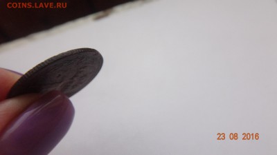 1 копейка 1925 года - DSC00833.JPG
