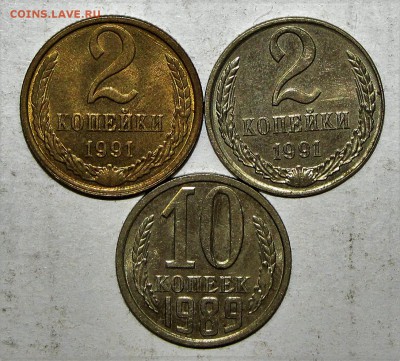 2 копейки 1991л в белом металле - 007.JPG