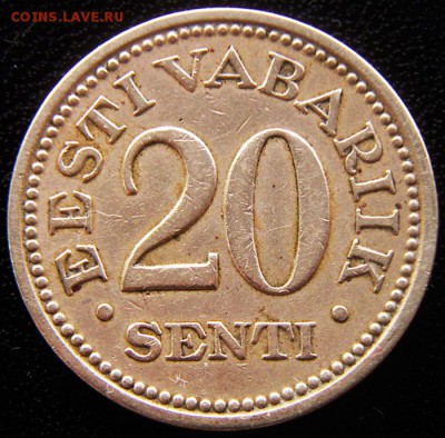 Эстония_20 сентов 1935; до 24.08_22.00мск - 12530
