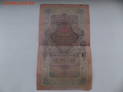 5  бон:1903,09 2шт ,19 2шт до 29.08 22:00 - DSCN2495.JPG
