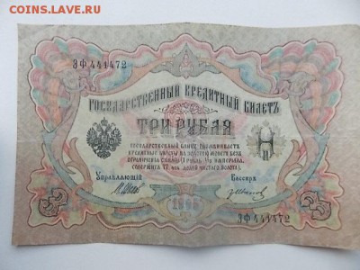5  бон:1903,09 2шт ,19 2шт до 29.08 22:00 - DSCN2496.JPG
