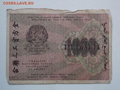 5  бон:1903,09 2шт ,19 2шт до 29.08 22:00 - DSCN2636.JPG