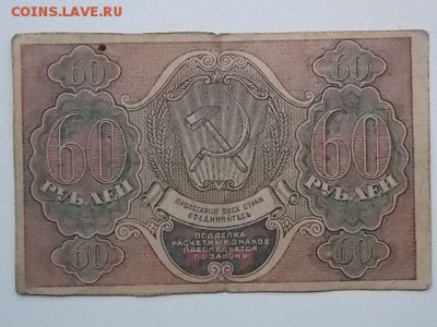 5  бон:1903,09 2шт ,19 2шт до 29.08 22:00 - DSCN2638.JPG