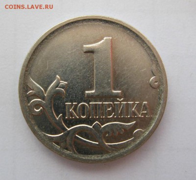 1 копейка 2007 года М шт.5.3Б(А.С.) 25.08.16 до 22-30мск - 1коп.2007г.м шт.5.3Б(А.С.)1
