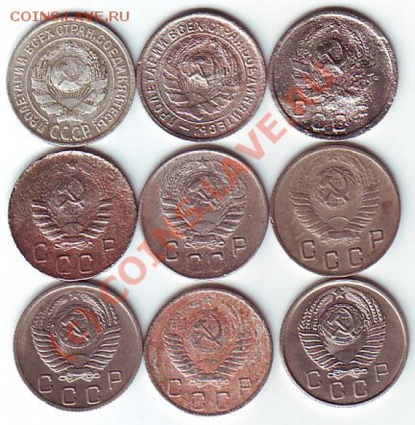 10 копеек 1925,32,36,45,46,48,55,56,57 до 28февраля20-00МСК - 10коп 9 шт ав