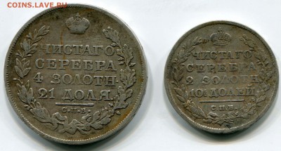 Серебро кладовое - naj337-7a