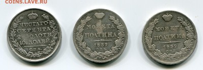 Серебро кладовое - naj359-2a