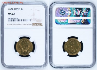3 копейки 1939г UNC - 3 39 MS63