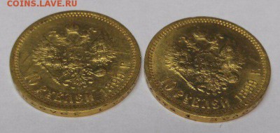 10 рублей 1899 Николай II - 2QwL4MpgHlg