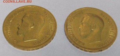 10 рублей 1899 Николай II - jk9i96JEZDw
