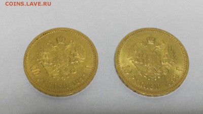 10 рублей 1899 Николай II - okmKDgl5fDc
