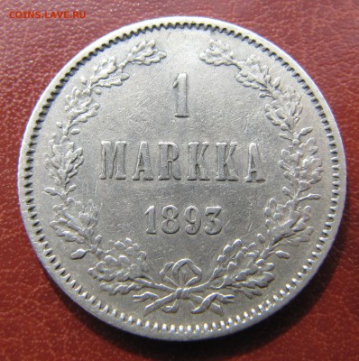 1 марка 1893 до 25.08.2016, 22:00 - IMG_5155.JPG