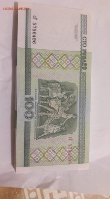 100 рублей Белоруссия 2000 года Пачка - 1471973710912_1