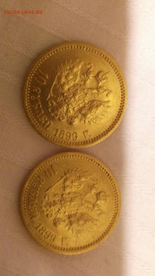 10 рублей 1899 Николай II - viber image