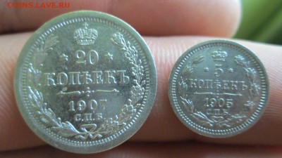 5к.-1905г-СПБ-АР+20к.-1907г.-СПБ-ФБ оконч. 28.08.2016-22:00 - лот