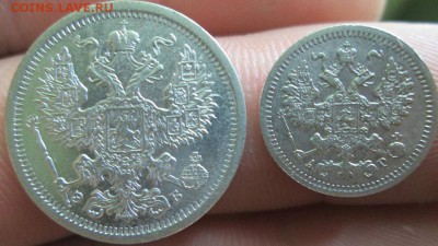 5к.-1905г-СПБ-АР+20к.-1907г.-СПБ-ФБ оконч. 28.08.2016-22:00 - лот1
