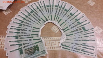 100 рублей Белоруссия 2000 года Пачка - 1471974630933_0