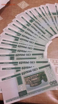 100 рублей Белоруссия 2000 года Пачка - 1471974675259_0