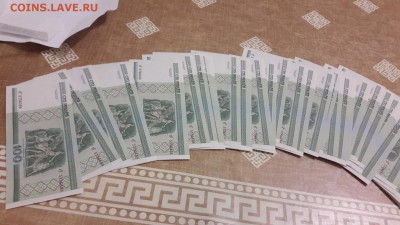 100 рублей Белоруссия 2000 года Пачка - 1471974712538_0