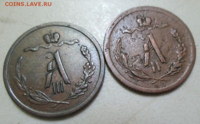 2к.-1879г.-СПБ-оконч.-30.08.2016-22:00мск - лот3