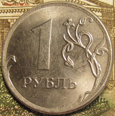 1 рубль 2016 полный раскол аверса.Оценка. - IMG_0831.JPG