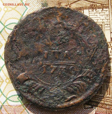 ДЕНГА 1730 БРАК до 29.08 в 22-10 по МСК - брак 002 (2)